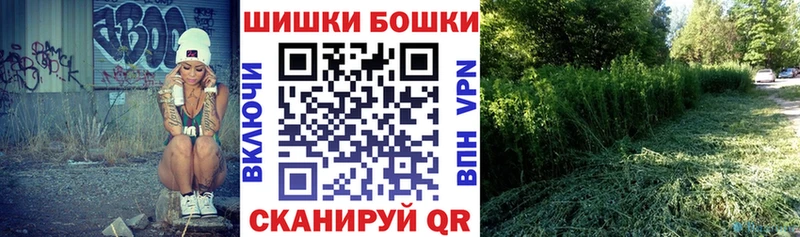 Наркотические вещества Черняховск Амфетамин КОКАИН ГАШ Меф Марихуана A PVP