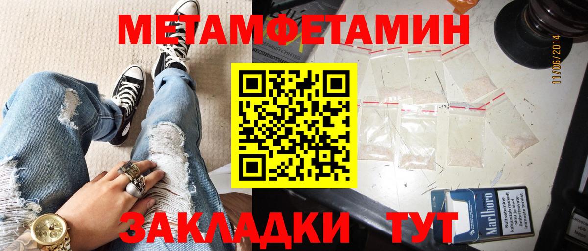 Черняховск  АМФ VHQ  АМФ  Вход с VPN  АМФЕТАМИН 