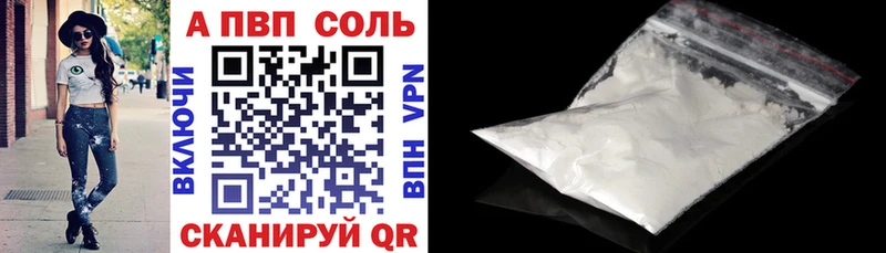 A PVP крисы CK  даркнет как зайти  Черняховск 