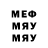 Альфа ПВП мука yegg55