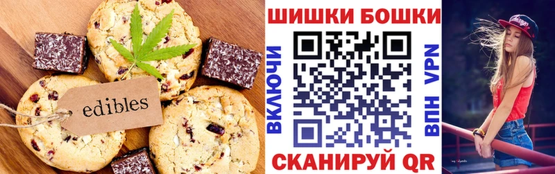 Еда ТГК конопля  наркошоп  Черняховск 