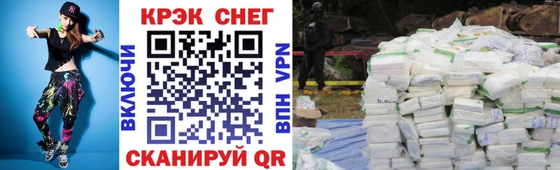 Кокаин VHQ  Черняховск 
