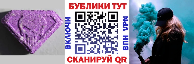 купить цена Черняховск ЭКСТАЗИ Punisher