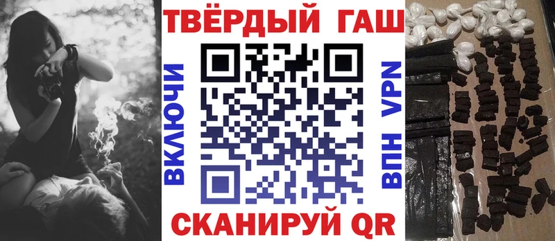 закладка  Черняховск  ГАШ ice o lator 