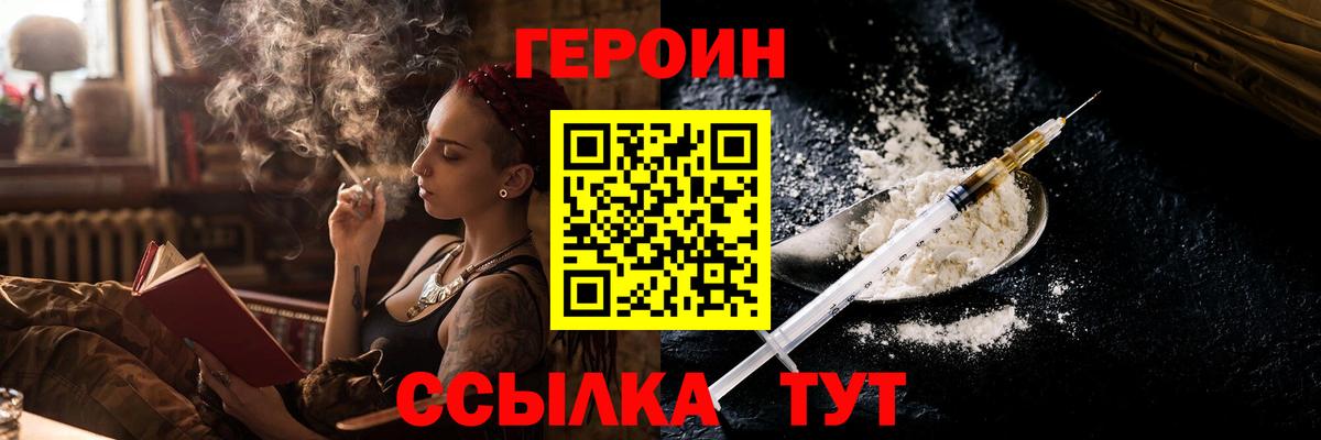 ГАШ  МАРИХУАНА  Cocaine  Черняховск  Мефедрон  Вход с VPN  Меф МЯУ МЯУ кристаллы 