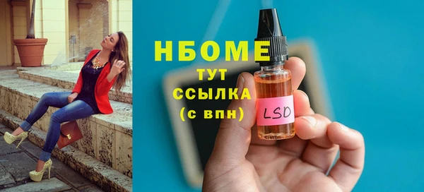 каннабис Балабаново