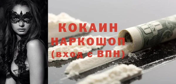 гашишное масло Балахна