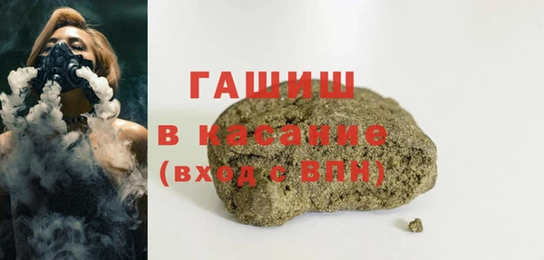 гашишное масло Балахна