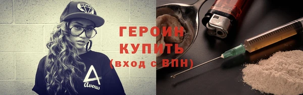 кристаллы Баксан