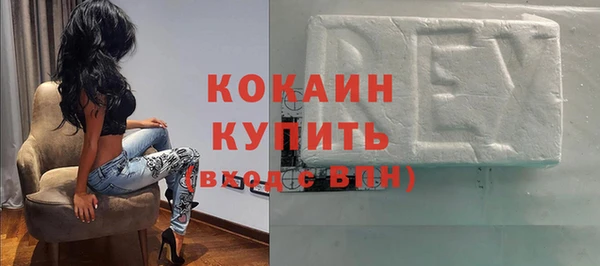 кристаллы Баксан