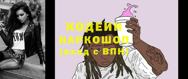 кристаллы Баксан