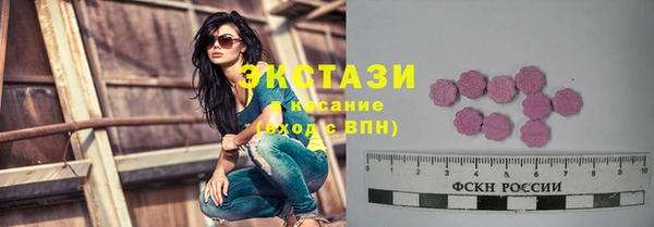 гашишное масло Балахна