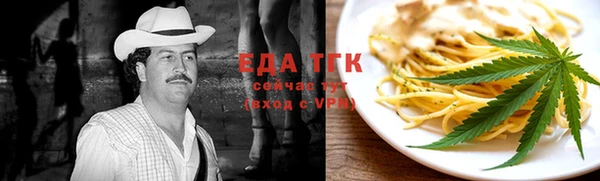 гашишное масло Балахна