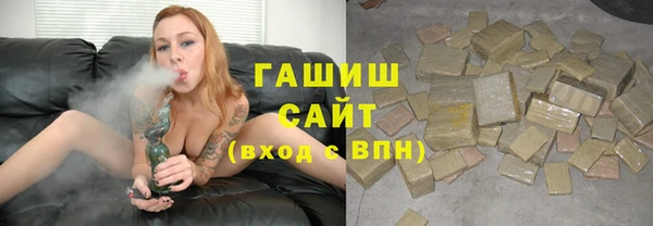 кристаллы Баксан