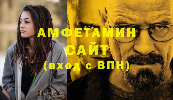 гашишное масло Балахна