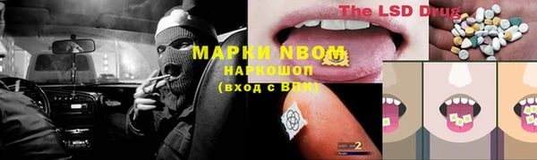 гашишное масло Балахна