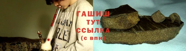 каннабис Балабаново