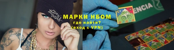 каннабис Балабаново