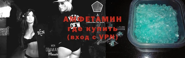 кристаллы Баксан