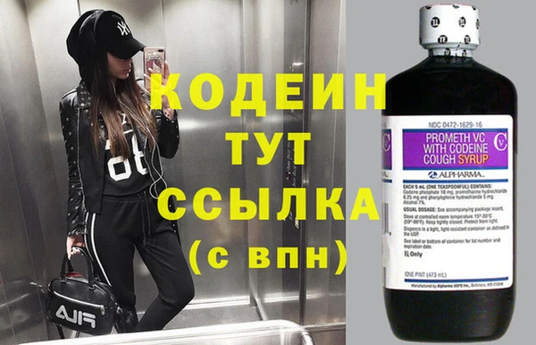 кристаллы Баксан