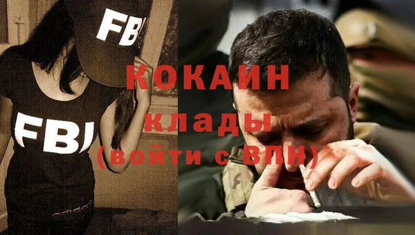 кристаллы Баксан