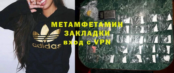 гашишное масло Балахна
