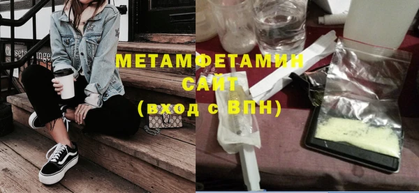 кристаллы Баксан
