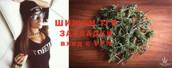 кристаллы Баксан