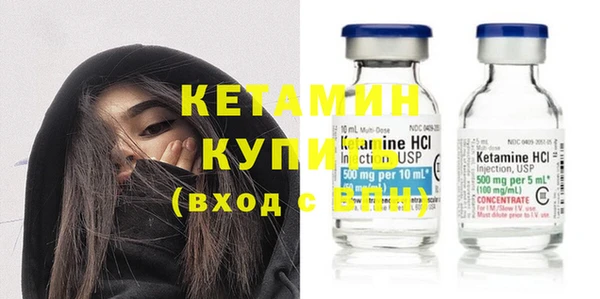 кристаллы Баксан