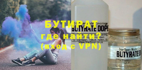 гашишное масло Балахна
