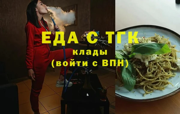 каннабис Балабаново