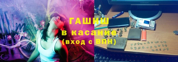 гашишное масло Балахна