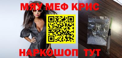 бутират Обнинск