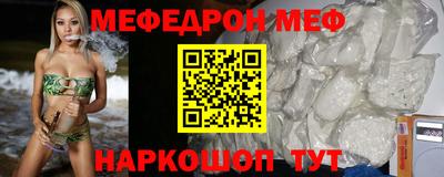 mdpv Нягань