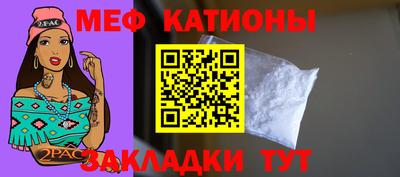 mdpv Нягань