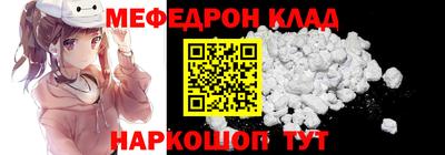 бутират Обнинск