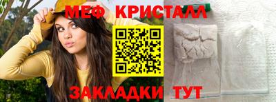 бутират Обнинск