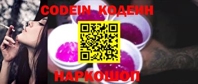 бутират Обнинск