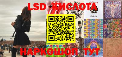 бутират Обнинск