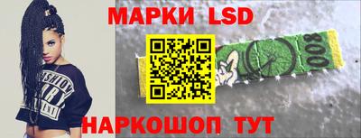 бутират Обнинск