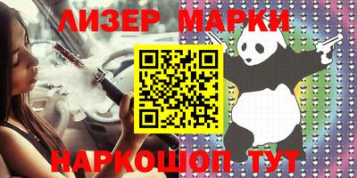 марки lsd Обь
