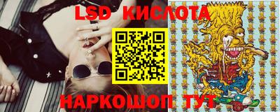 бутират Обнинск