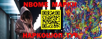 бутират Обнинск