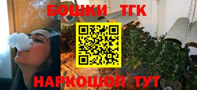бутират Обнинск