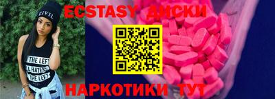 бутират Обнинск