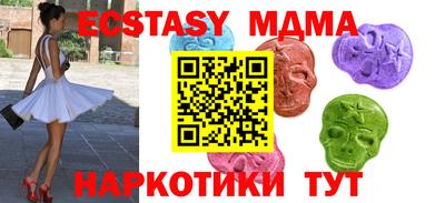 mdpv Нягань