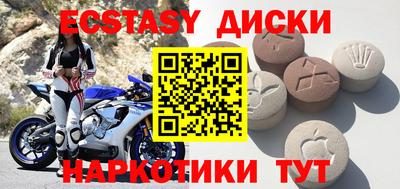 mdpv Нягань