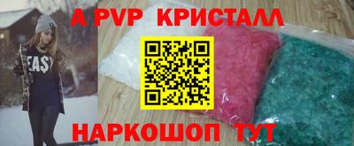 mdpv Нягань