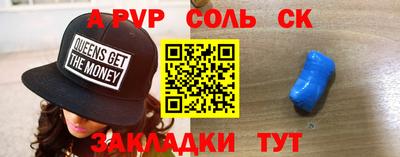 бутират Обнинск