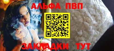 бутират Обнинск
